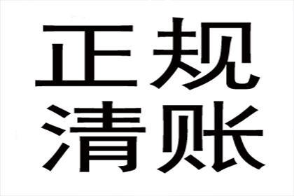 欠债多年不还钱，债主上门讨债被拒